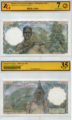 Французская Западная Африка 1000 франков 1951 сбор урожая, в холдере компании ZG. Сохранность - 7 Pick 42 бумага 452-1-62