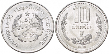 Лаос 10 атов 1980 год тип KM 22 алюминий UNC 3309-964