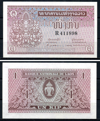 Лаос 1 кип ND (1962) подпись 4 Pick 8а бумага UNC (пресс)446-74-2