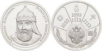 Россия медаль ND Святополк Изяславич (1093-1113), серия "Правители России", 23 мм, 6,28 гр серебро UNC AUC3-6-31
