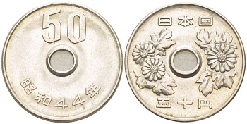 ЯПОНИЯ 50 ЙЕН 1969 ГОД 44, ИМПЕРАТОР ХИРОХИТО СЁВА (1926-1989) KM 81 медно-никель 4514-133