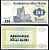 Азербайджан 250 манат 1992 Pick 13 b бумага UNC (пресс) 6300-7-3-2