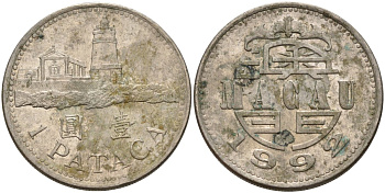 Макао 1 патака 1992 KM 57 медно-никель 4141-714