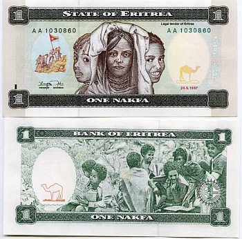 Эритрея 1 накфа 1997 дети, школа Pick 1 бумага UNC (пресс) 448-153-1