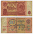 СССР 10 РУБЛЕЙ 1961 ПЕРВЫЙ ВЫПУСК, НЕТ СВЕЧЕНИЯ В УЛЬТРАФИОЛЕТЕ Pick 233a, Сергеев 4 бумага 8589-28-4-1