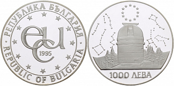 Болгария 1000 левов 1995 Болгарская национальная астрономическая обсерватория Рожен, экю KM 217 серебро PROOF 11-090-24