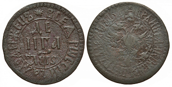 Россия деньга 1706 Петр I (1699-1725), Набережный монетный двор, вес 3,38 г, два рубля по Ильину, Brekke 117 Биткин 2594 (R1) медь 00-813-64