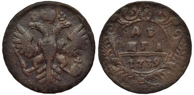 Россия деньга 1739 Розетка из 5 лепестков, цена по каталогу Петрова 10 рублей Биткин 296 R2 медь 10-016-14