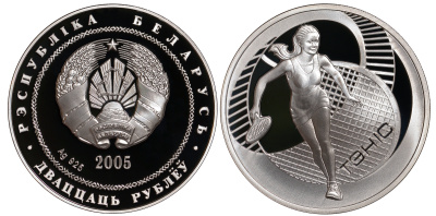 Беларусь 20 рублей 2005 теннис, тираж 7000 экземпляров KM 102 серебро PROOF 1082-4-11