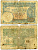 Малайя 25 центов 1940 Георг VI Pick 3 бумага 451-259-3