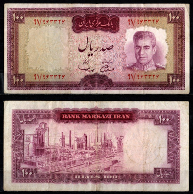 Иран 100 риалов ND (1969-1971) Pick 86 a бумага 7205-47-4-1
