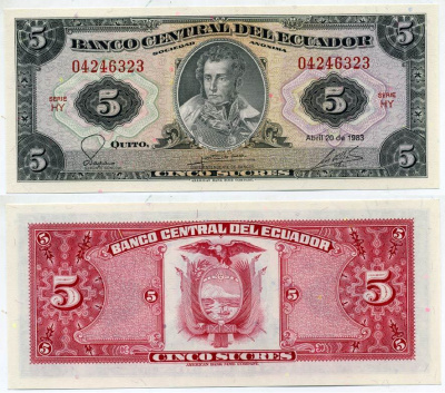 Эквадор 5 сукре 1983 Антонио Хосе Сукре Pick 108 b бумага UNC (пресс) 6317-49-2