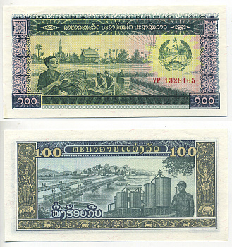 Лаос 100 Кип ND (1979) работы в поле, мост, солдат Pick 30 а бумага UNC (пресс) 6317-4-3