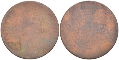 Нидерландская Восточная Индия 1 цент 1914 KM 315 бронза 4525-545