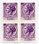Италия блок из четырех почтовых марок по 25 лир Республика Италия бумага UNC (пресс) 00-00