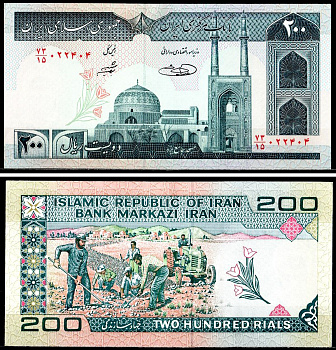 Иран 200 риалов ND (1982-2005) Pick 136 e бумага UNC (пресс) 7204-2-2-2