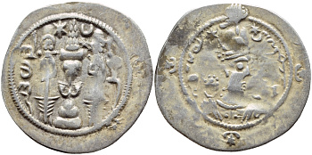 Государство Сасанидов драхма 531-579 Хосров I, бюст царя, два воина у горящего алтаря, город Месхан  серебро    270-913