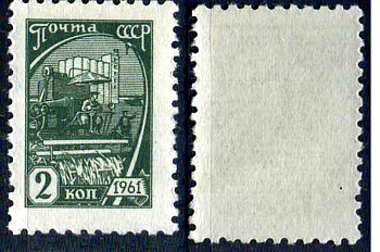 СССР марка 2 копейки 1961 стандартный выпуск Загорский 2426    марка с оригинальным клеем, без следов наклейки (чистая) 8707-2-2-1
