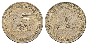ОАЭ 1 дирхам 1986 XXVII шахматная Олимпиада в Дубаи KM 10 медно-никель 4646-552