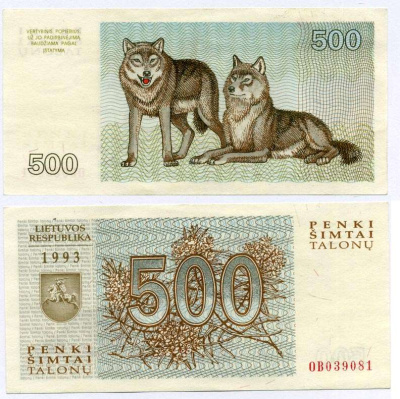 Литва 500 талонов 1993 волки, серия OB Pick 46, Сергеев 50 бумага аUNC 3295-26-3-2