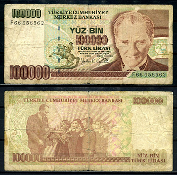 Турция 100000 лир 1997 L.1970, Кемаль Ататюрк, серия F66 Pick 206(1) бумага 8602-17-3-1