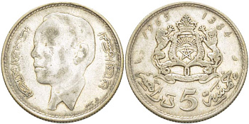 Марокко 5 дирхемов 1965 АН1384, Аль Хассан II (1962-1999) KM 57 серебро 4526-524