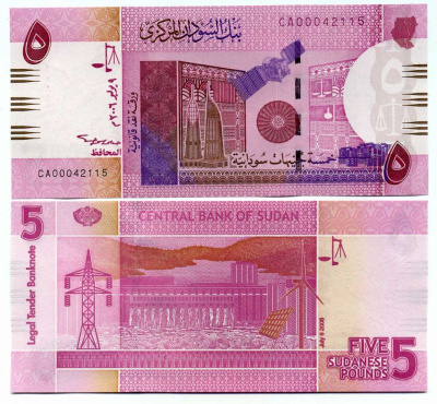 Судан 5 фунтов 2006 спутник, ГЭС Pick 66 бумага UNC (пресс) 7218-7-2-1