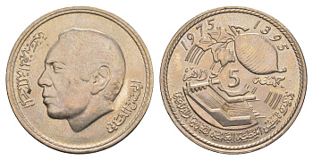 Марокко 5 дирхамов 1975 Всемирная продовольственная конференция Y 64 медно-никель UNC 4657-1152