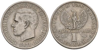 Греция 1 драхма 1971 KM 98, Schoen 43 медно-никель 4519-136