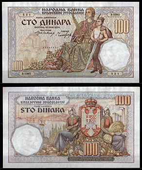 Югославия 100 динар 1934 Церковь Святого Георгия на горе Опленац (Сербия), женщина в средневековом сербском костюме, сокольничий с мечом Pick 31 бумага 451-1247-1