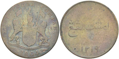 СУМАТРА, БРИТАНСКАЯ ОСТ-ИНДСКАЯ КОМПАНИЯ 4 КЕПИНГА 1804 KM 267 медь 111-522