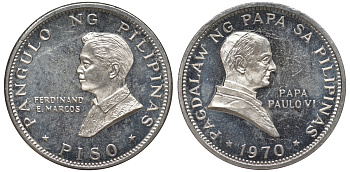 Филиппины 1 писо 1970 Фердинанд Маркос, визит папы Павла VI KM 202 медно-никель UNC 118-413