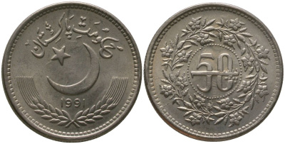 Пакистан 50 пайс 1991 KM 54 медно-никель 4511-457