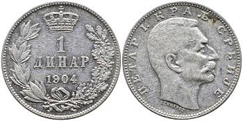 Сербия 1 динар 1904 Петр I Карагеоргиевич (1903-1918) KM 25.1 серебро 441-931