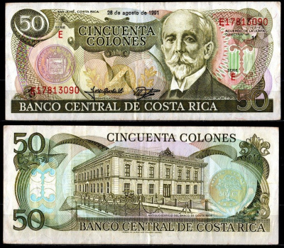 Коста-Рика 50 колон 1991 Pick 257 a бумага 7116-47-1-1