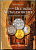 Германия книга "1000 Jahre Deutsche Munzgeschichte. Vom Denar bis zum Euro" 2003 1000 Лет истории немецкого монетной чеканки. От денария до евро, 544 страницы, в твердом переплете   бумага   00-01-19-06