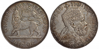 Эфиопия 1 бырр 1899 год ЕЕ 1892, Менелик II (1882-1906/1889-1913) KM 19 серебро 00-000-00