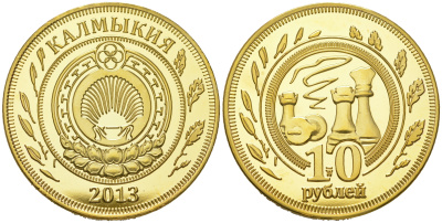 Калмыкия набор из 7 монет 2013 10, 25, 50 копеек, 1, 3, 5, 10 рублей, шахматные фигуры KM NEW   UNC  N2-07