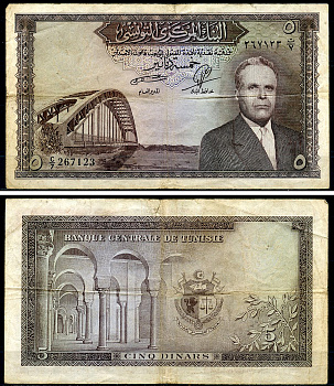 Тунис 5 динаров ND (1958) Президент Хабиб Бургиба, мост Pick 59  бумага 6279-21-3-2