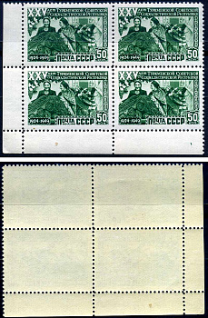 СССР блок, 4 марки с номиналом 50 копеек 1949 Михель 1440 8705-4-1-1