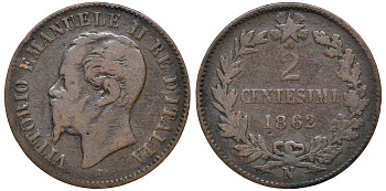 Италия 2 чентезимо 1862 N, Виктор Эммануил II KM 2.2 медь 00-00