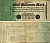 Германия 5000000 марок 1923 25 июля 1923, 5 миллионов марок Pick 95, Ros 94  бумага 7183-53-1-1