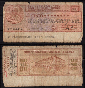 Италия чек на 100 лир 1976 банк San Paolo, разновидность итальянского нотгельда бумага 8518-48-1-2