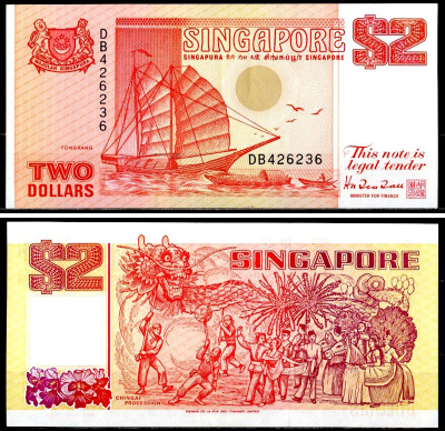 Сингапур 2 доллара ND (1990) Pick 27 бумага 435-82-1-2