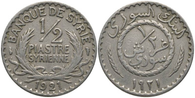 Сирия 1/2 пиастра 1921 Французский протекторат (1921-1945) KM 68 медно-никель 28-753