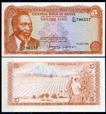 Кения 5 шиллингов 1978 Джомо Кениата (1964-1978), сбор урожая кофе Pick 15  бумага  UNC (пресс) 7200-16-2
