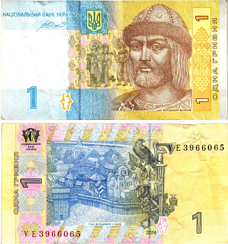 Украина 1 гривна 2014 Pick 116Ac бумага 6294-41-4-2