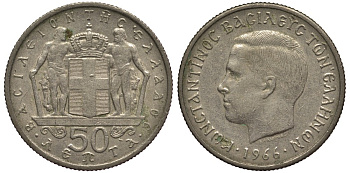 Греция 50 лепта 1966 Константин II (1966-1973) KM 88 медно-никель 4538-1027