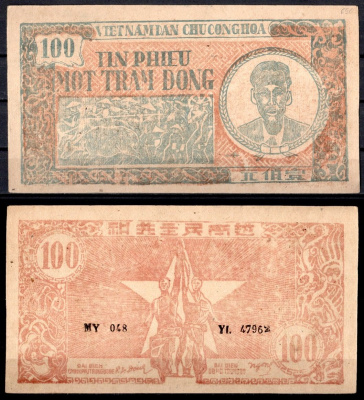 Вьетнам Северный 100 донг ND (1950-1951) Хо Ши Мин, водяной знак "звезда" Pick 54 b бумага aUNC 451-1134-1