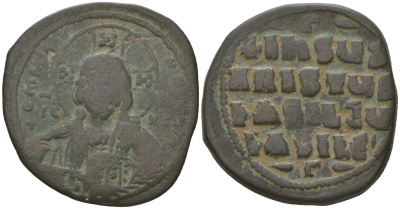 Византийская Империя фоллис 976-1025 Василий II Болгаробойца, Иисус Христос Sear 1813 медь 4536-311